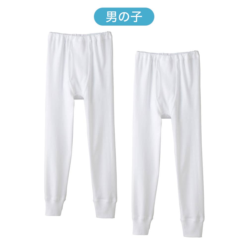 【綿100%/厚地】タイツ(前あき)(2枚組)(100~160cm)